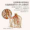 正安 河源五指毛桃 邓铁涛指导基地4年生种植 手选鲜切圆片奶香清优质原材 脾胃肺咽喉湿气湿热 上班族茶饮家庭汤料 五指毛桃180g/瓶 商品缩略图8