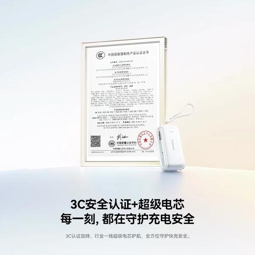 【6月上新】倍思 PicoGo AT31 超能充Pro三合一伸缩线移动电源 USB-C版 10000mAh 45/67W 商品图11