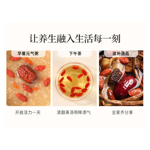 正安 宁夏枸杞 头茬大果自然干燥优质原材 眼睛目明味甘性平精力补充拒绝疲乏 泡水煲汤办公室茶饮家庭食材 枸杞250g/罐 商品图13