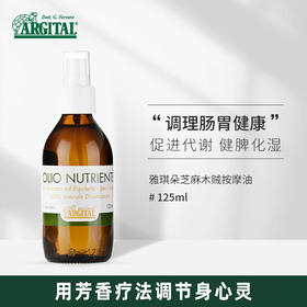 雅琪朵胸部按摩油/芝麻木贼按摩油/山金车精华油/霜| 公平贸易*Massage oil / cream