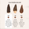 正安 四川羊肚菌 头茬鲜货手工剪柄 乌黑油亮凹坑深纹 肉厚紧实 补充营养缓解疲劳 家庭煲汤好料 40g/罐 商品缩略图5