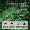 正安 九蒸九晒湖南新化有机黄精【秒杀】古法炮制温润不上火 精力腰肾 优质原材  肉质肥厚油亮乌黑 口感软糯吸收好 180g/罐 商品缩略图4