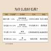 正安 可溯源精选燕窝 优质大密盏唾液酸含量高 优质原材 肺力滋润秋冬好物拒绝身体皮肤干燥 女性体弱者送礼优选 马来西亚/印度尼西亚进口燕窝【贵系原材不叠加其他活动】 商品缩略图2