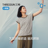 Threegun三枪 彩条莱赛尔棉粗罗纹亦袖女衫-T20183A01 商品缩略图2