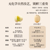 正安 湖南湘潭白莲子 农会金奖日晒低烘粒大饱满 优质原材 甘平下火降燥温养口感粉糯清甜 滋润秋冬煲汤食材家庭糖水四神汤 去芯莲子250g/罐 商品缩略图7