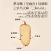 正安 云南昭通天麻 对补充脑子能量有益处 煲汤食材炖汤用料  精选优质原材 乌天麻中心切片 色泽自然胶质通透 130g/罐【有效期到2027年1月27日】 商品缩略图5