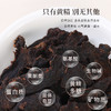 正安 九蒸九晒湖南新化有机黄精【秒杀】古法炮制温润不上火 精力腰肾 优质原材  肉质肥厚油亮乌黑 口感软糯吸收好 180g/罐 商品缩略图10