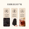 正安 九蒸九晒湖南新化有机黄精【秒杀】古法炮制温润不上火 精力腰肾 优质原材  肉质肥厚油亮乌黑 口感软糯吸收好 180g/罐 商品缩略图11