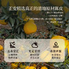 正安 15年陈皮  自然生晒干仓足陈温润甘醇 泡茶煲汤食材茶饮送礼送长辈收藏 脾胃湿气优质原材  陈皮50g/盒 商品缩略图6