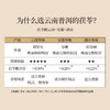 正安 云南普洱茯苓 赶跑湿气 煲汤煮茶 家庭汤料常备 夏季采挖优质原材 颗粒饱满均匀切丁 原味清香口感软糯 300g/罐 商品缩略图1