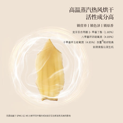 正安 湖南隆回龙牙百合 参考中国药典标准牙瓣大肉厚 优质原材 甘平下火降燥温养口感粉糯清甜 滋润秋冬煲汤食材家庭糖水百合地黄汤 特大片百合150g/罐 商品图8