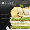 黑金榴莲山竹·蛋糕 | Black Gold Durian Mangosteen Cake 商品缩略图1