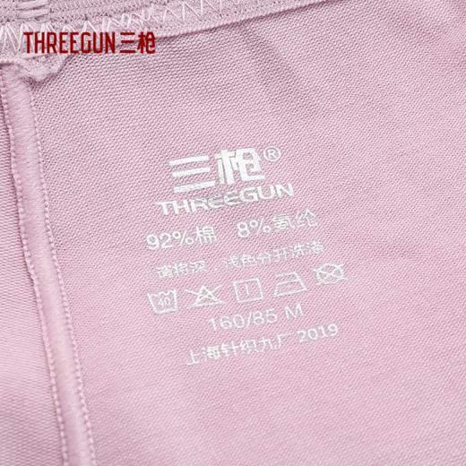 Threegun三枪 【丝柔长绒棉】调整型女士三角内裤（1条装）-40686B011 商品图6