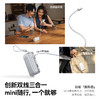 【6月上新】倍思 PicoGo AT31 超能充Pro三合一伸缩线移动电源 USB-C版 10000mAh 45/67W 商品缩略图2