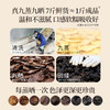 正安 九蒸九晒湖南新化有机黄精【秒杀】古法炮制温润不上火 精力腰肾 优质原材  肉质肥厚油亮乌黑 口感软糯吸收好 180g/罐 商品缩略图8