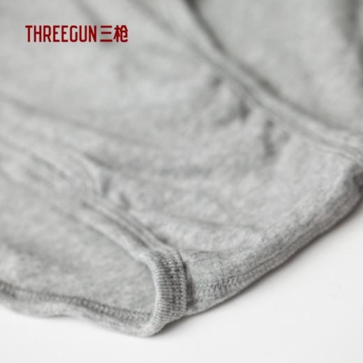 Threegun三枪 舒肤棉罗纹弹力男三角裤-40211B111 商品图4