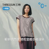 Threegun三枪 彩条莱赛尔棉粗罗纹亦袖女衫-T20183A01 商品缩略图7