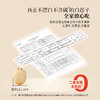 正安 湖南湘潭白莲子 农会金奖日晒低烘粒大饱满 优质原材 甘平下火降燥温养口感粉糯清甜 滋润秋冬煲汤食材家庭糖水四神汤 去芯莲子250g/罐 商品缩略图3