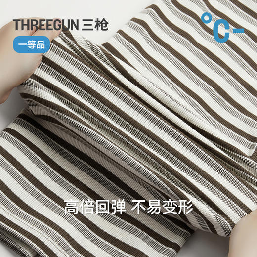 Threegun三枪 彩条莱赛尔棉粗罗纹亦袖女衫-T20183A01 商品图6