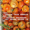 【限时9折】生态马蹄番茄（老品种西红柿） | 合作生产*Ecological beefsteak tomato| Partner Production 商品缩略图1