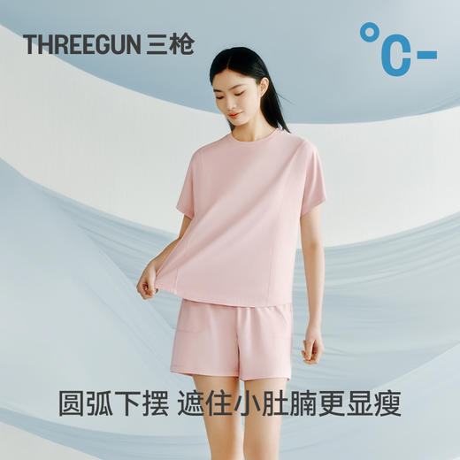 Threegun三枪 冰泉棉圆领短袖短裤女家居套-T80025D02 商品图7