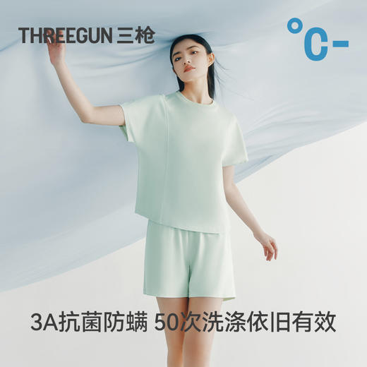 Threegun三枪 冰泉棉圆领短袖短裤女家居套-T80025D02 商品图4