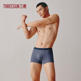 Threegun三枪 莫代尔珠地网眼无痕男士平脚裤-50797B031