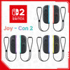 任天堂  Switch2 NS2 Joy-Con 新款左右手柄控制器 商品缩略图0