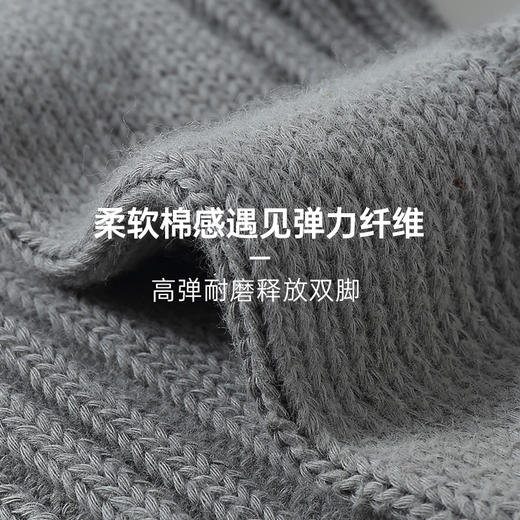 Threegun三枪 加长筒休闲男袜(1双装)-91131Z031 商品图5