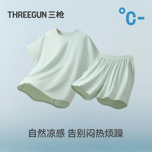 Threegun三枪 冰泉棉圆领短袖短裤女家居套-T80025D02 商品图3