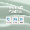 Threegun三枪 冰泉棉圆领短袖短裤女家居套-T80025D02 商品缩略图12