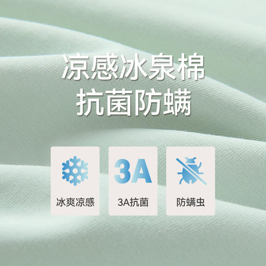 Threegun三枪 冰泉棉圆领短袖短裤女家居套-T80025D02 商品图12