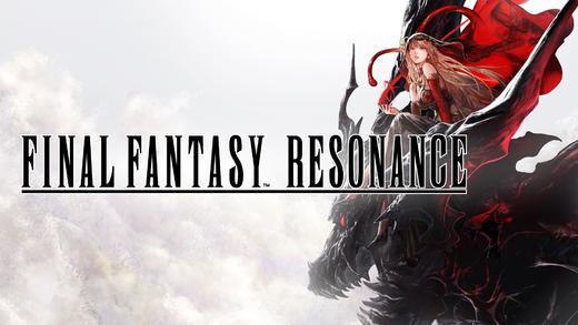 【预订订金】Switch1/2游戏 NS1/2 最终幻想 RESONANCE 中文版 2026.10.22 商品图0