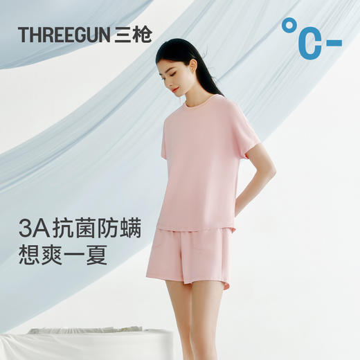 Threegun三枪 冰泉棉圆领短袖短裤女家居套-T80025D02 商品图1