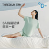 Threegun三枪 冰泉棉圆领短袖短裤女家居套-T80025D02 商品缩略图2