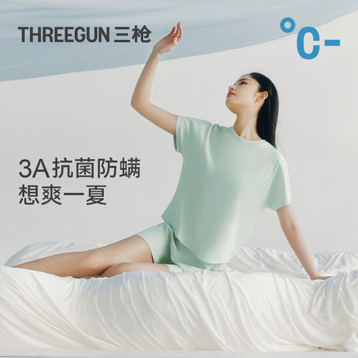 Threegun三枪 冰泉棉圆领短袖短裤女家居套-T80025D02 商品图2