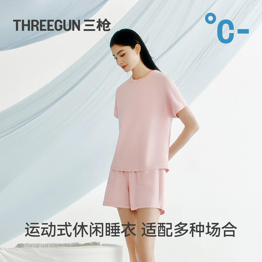 Threegun三枪 冰泉棉圆领短袖短裤女家居套-T80025D02 商品图6
