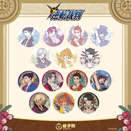 谷子熊 逆转裁判 花卉系列 徽章 吧唧 14包/盒 国谷 商品图0