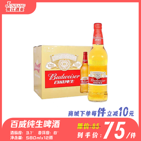 百威纯生l啤酒580ml    酒精度：3.1°  麦芽度：8°