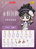 麦和 第五人格 永恒回廊系列 手机挂链 全14种 12只/盒 盲盒 商品缩略图0