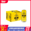 *限量抢购* 怼啤先生德式原浆啤酒 酒精度：3.3°麦芽度：10° 商品缩略图0