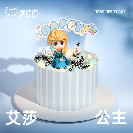 艾莎公主 商品图1