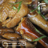 生态六味蒸鹅(方野厨房) | 绿家自产 *Ecological Six-Flavor Steamed Goose | Self-production 商品缩略图2