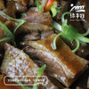 生态六味蒸鹅(方野厨房) | 绿家自产 *Ecological Six-Flavor Steamed Goose | Self-production 商品缩略图1