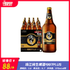 珠江纯生啤酒1997（PLUS） 酒精度：3.6° 麦芽度：9.7° 商品缩略图0