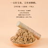 正安 温煦版蕲春艾条 家用艾灸 温阳常备 温敷调理好物 蕲艾五年陈艾 8支 商品缩略图9