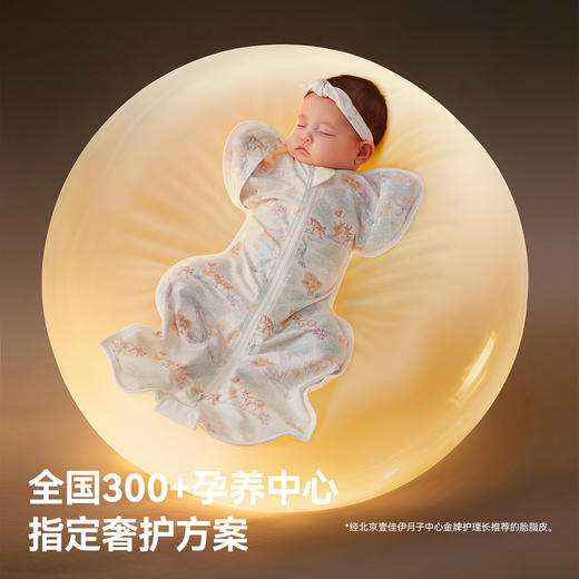 贝肽斯[胎脂皮]新生婴儿礼盒宝宝见面礼套装送礼母婴礼盒 商品图6