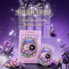 【巨蟹座·紫气钳来】奔赴紫色的梦幻潮汐 商品缩略图2