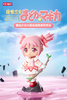 POPMART 魔法少女小圆 名场景系列手办 全7种 6只/盒 盲盒 商品缩略图0