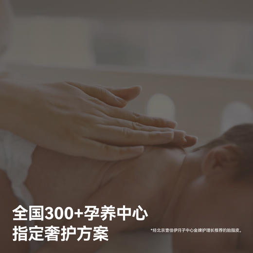 贝肽斯[胎脂皮]新生婴儿礼盒宝宝见面礼套装送礼母婴礼盒 商品图5